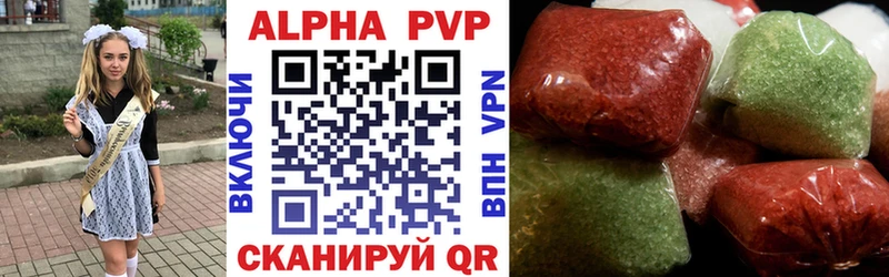darknet как зайти  Тюкалинск  A-PVP кристаллы 