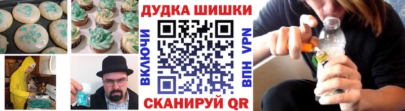 Canna-Cookies конопля наркотики kraken tor Тюкалинск