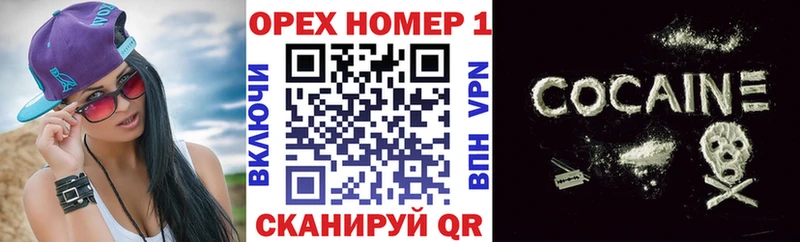 где найти наркотики  ссылка на мегу ссылка  Кокаин Эквадор  Тюкалинск 