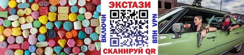 хочу наркоту  Тюкалинск  Ecstasy DUBAI 