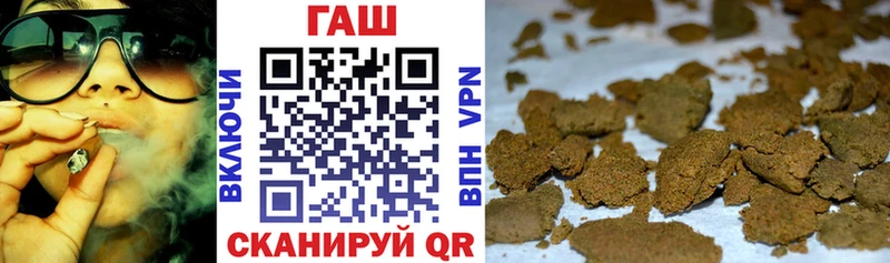 ГАШ hashish  Тюкалинск 