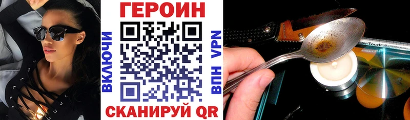 хочу   Тюкалинск  Героин белый 