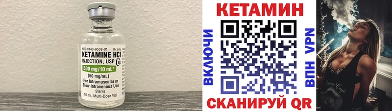 КЕТАМИН ketamine  где можно купить наркотик  Тюкалинск 