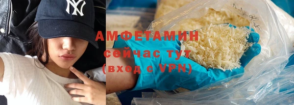 скорость mdpv Абаза