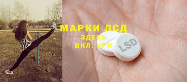 кристаллы Алексеевка