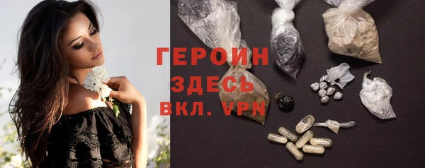 скорость mdpv Абаза