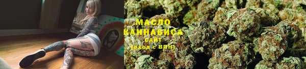 бутик Абдулино
