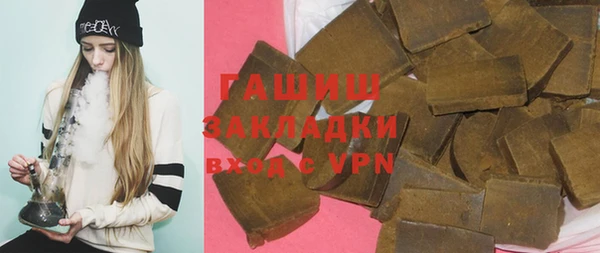 кристаллы Алексеевка