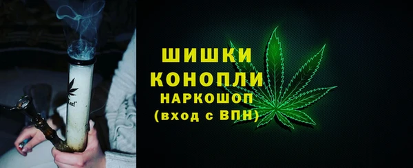 бутик Абдулино