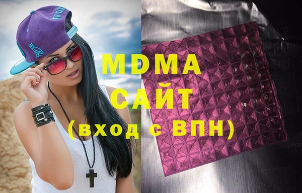 кристаллы Алексеевка