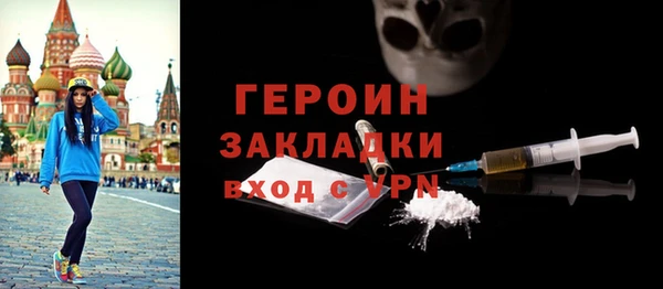 бутик Абдулино