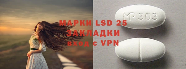 прущая мука Алексин