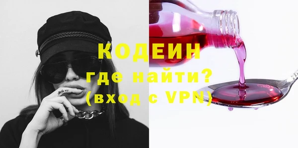 скорость mdpv Абаза