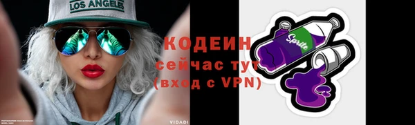 скорость mdpv Абаза