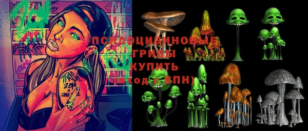 бутик Абдулино