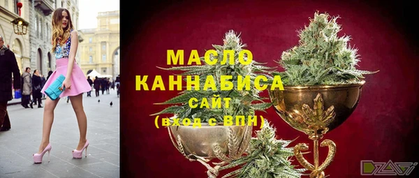 бутик Абдулино
