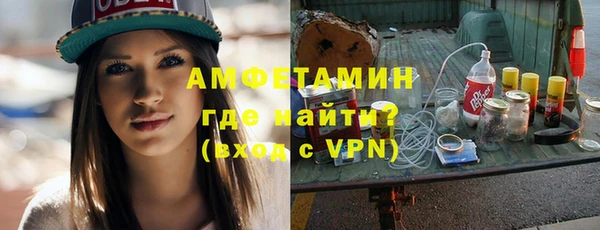 бутик Абдулино