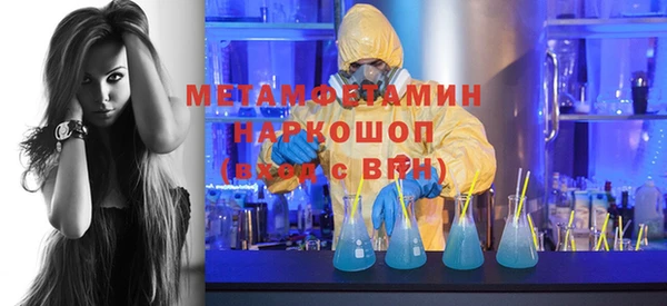 бутик Абдулино