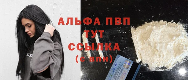 бутик Абдулино