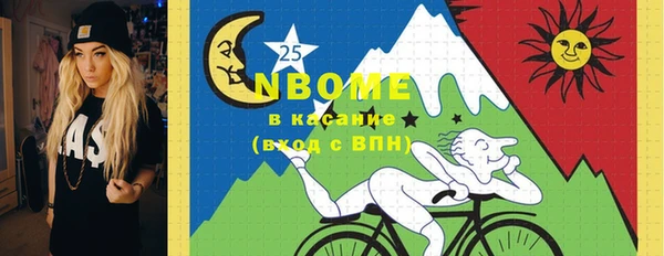 хмурый Абинск