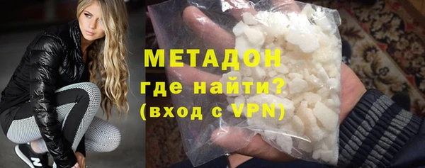 бутик Абдулино