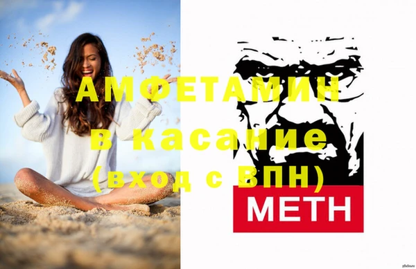 бутик Абдулино
