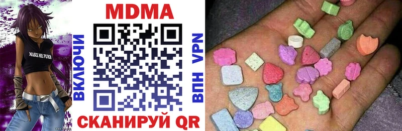 купить наркоту  Тюкалинск  MDMA Molly 