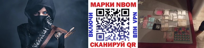 Наркотические марки 1500мкг  Тюкалинск 