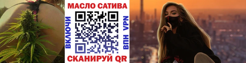 Дистиллят ТГК вейп с тгк Тюкалинск